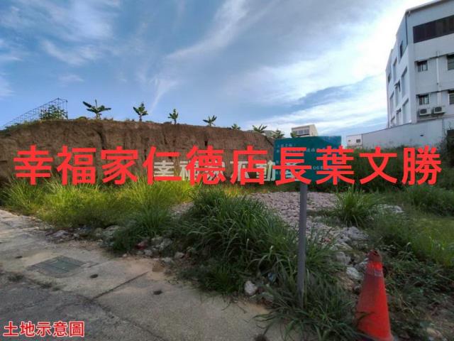 關廟建地-6