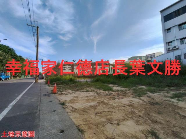 關廟建地-7
