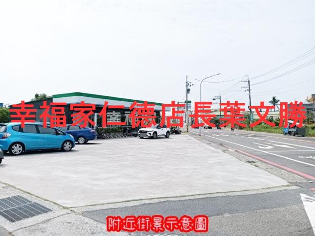 安南農地-3