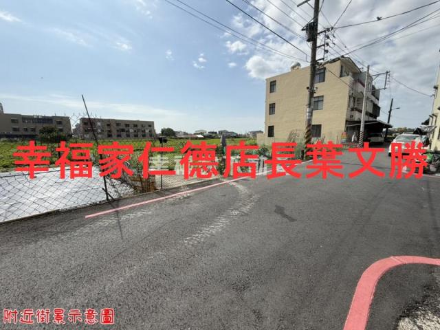 柳營建地-11