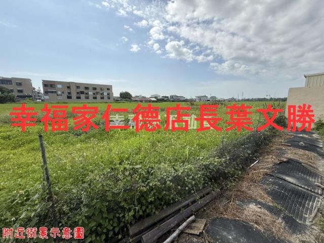 柳營建地-13