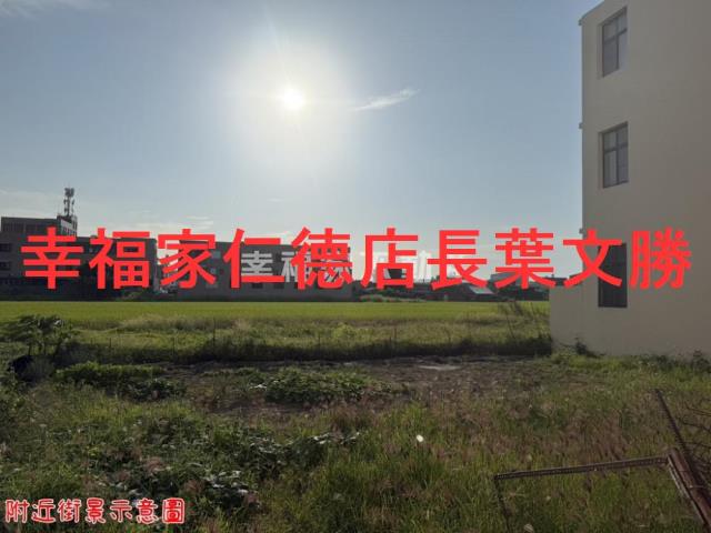 柳營建地-0