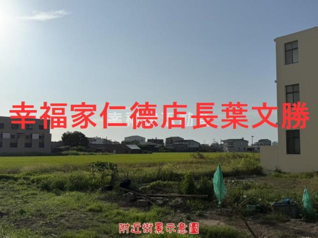 柳營建地-5