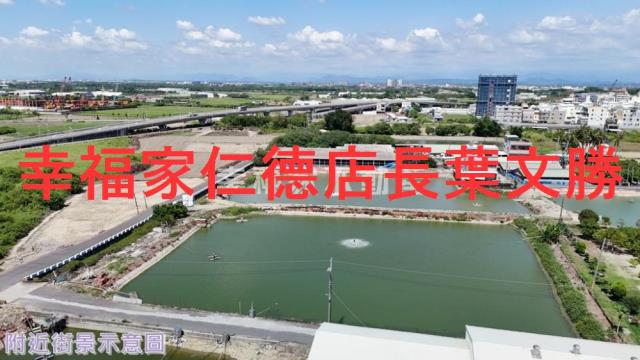 仁德農地-3