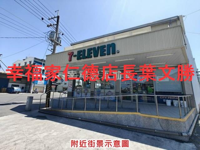 佳里建地-14