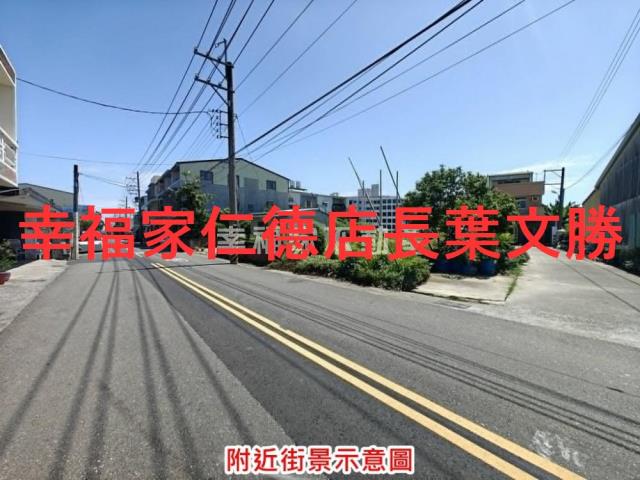 佳里建地-0