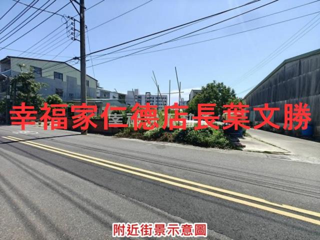 佳里建地-4