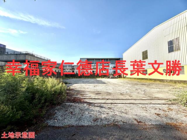 仁德工業地-13