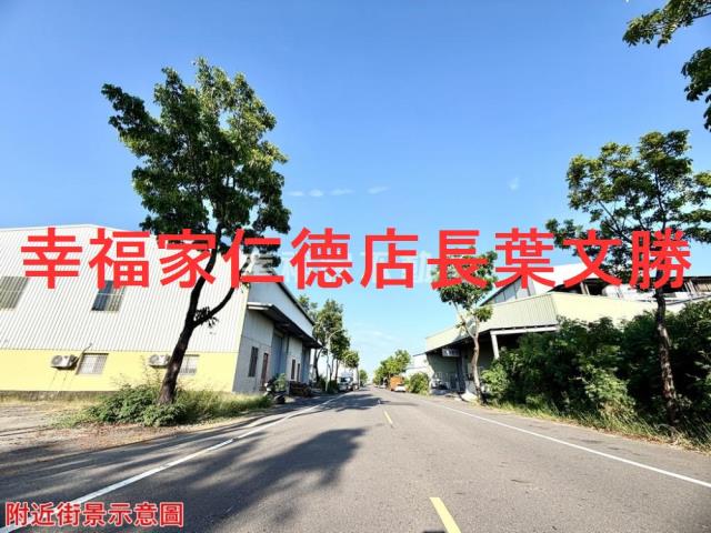 仁德工業地-14