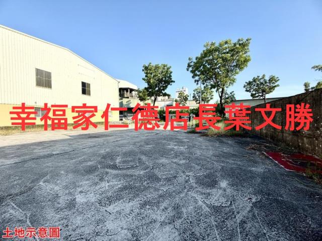 仁德工業地-1