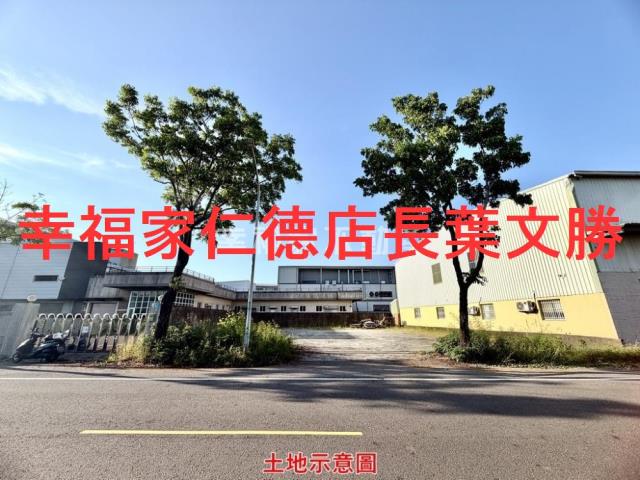 仁德工業地-3