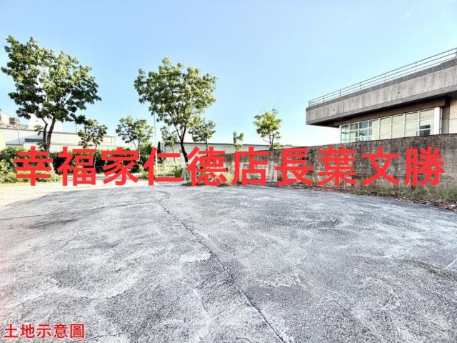 仁德工業地-6
