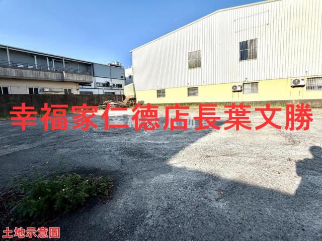 仁德工業地-7