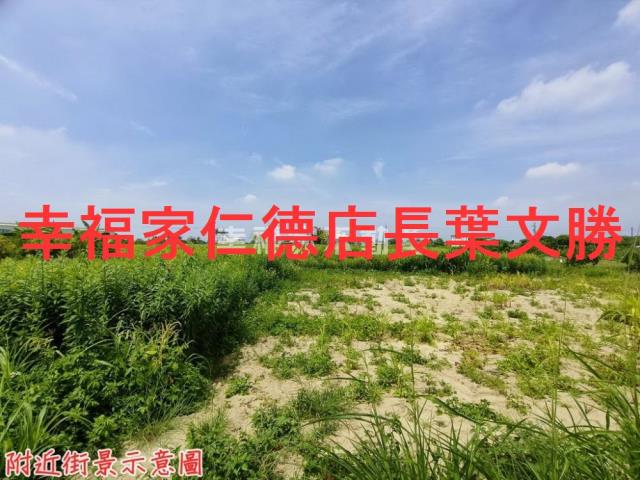 安定農地-14