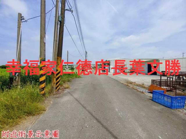 安定農地-1