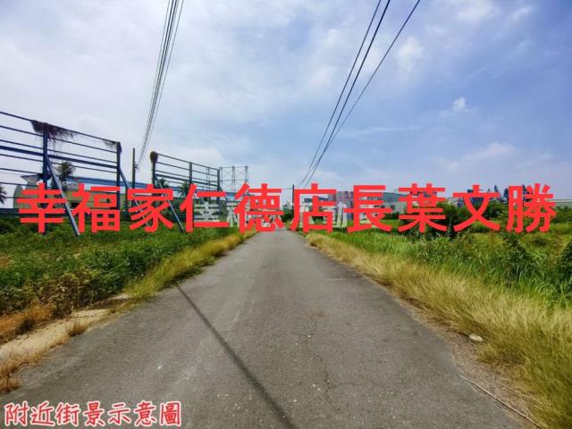 安定農地-8