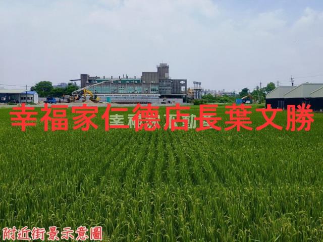 新營農地-5