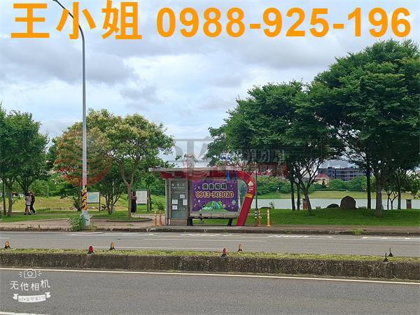 桃園建地-1