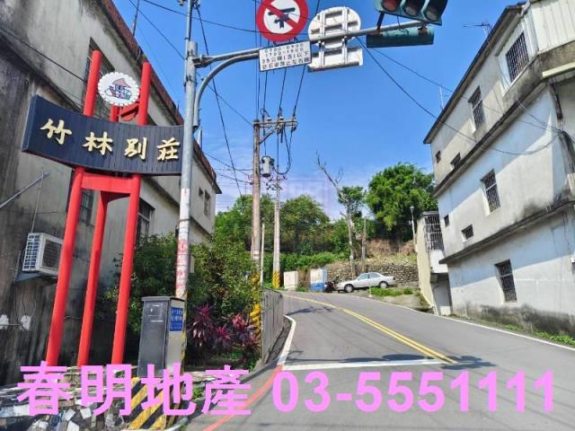 新竹農地-4