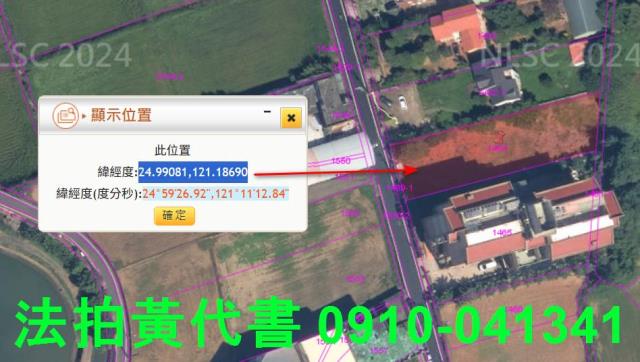桃園中壢法拍農地-11