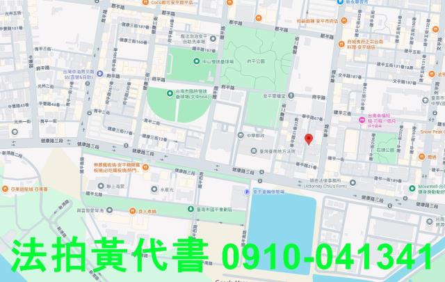 台南安平建地法拍-12