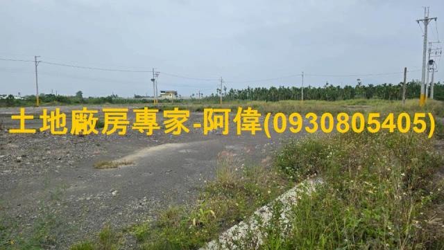 里港大路邊分割工業地