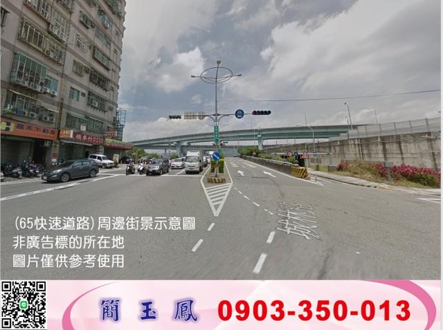 新北土城工業地-0