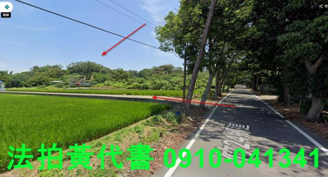 新竹芎林拍賣農地-7