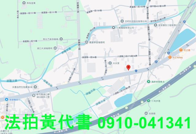 新竹湖口農地拍賣-12