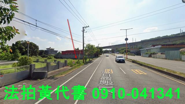 新竹湖口農地拍賣-2