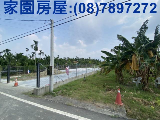 鹽埔農地