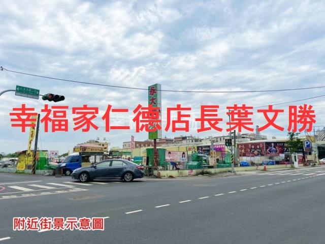 永康建地-5