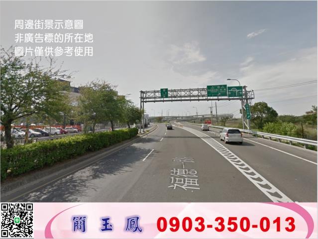 三芝區方正丁建土地出售