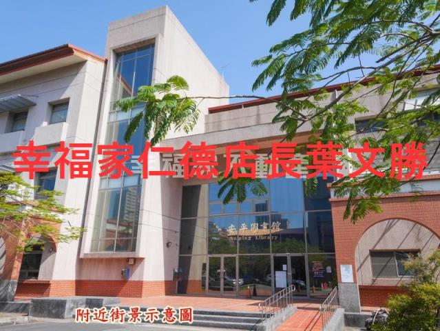 台南安平建地-7
