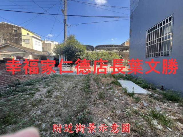 台南下營建地-11