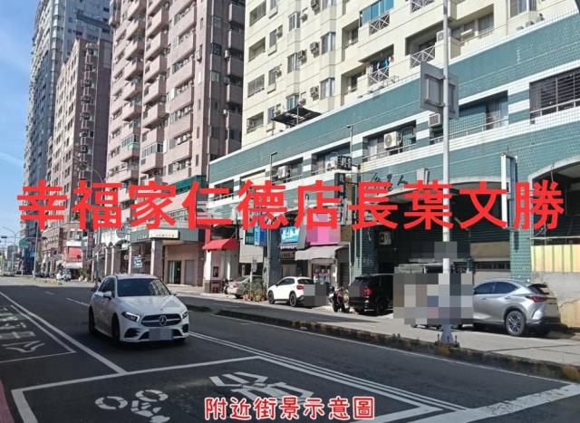安平建地-9