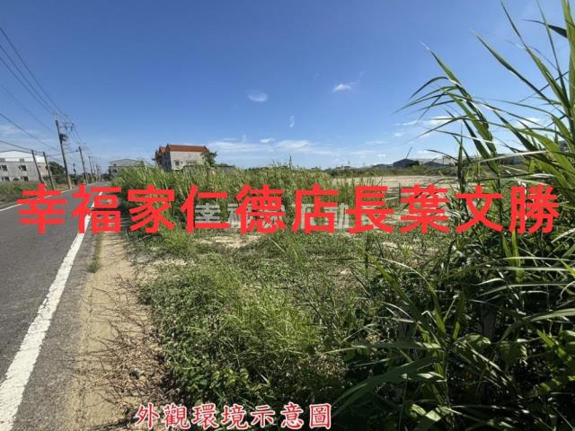 佳里農地-2