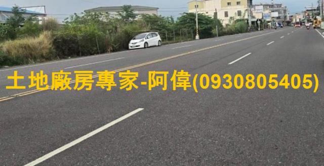 萬丹農地萬丹大面寬屏東工業地聯結車農地萬丹交流道