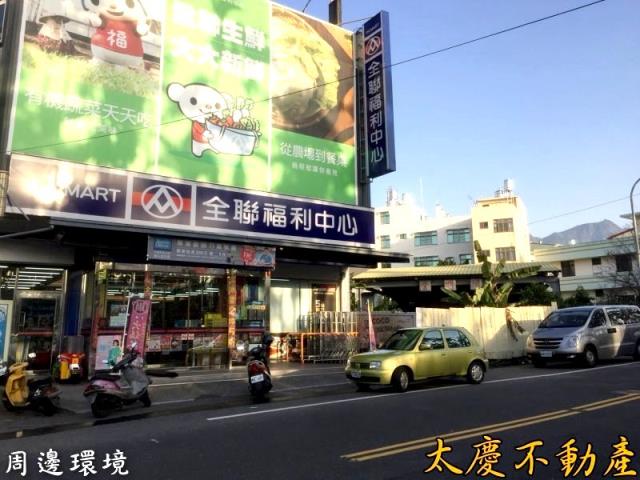 南投鹿谷農地-2