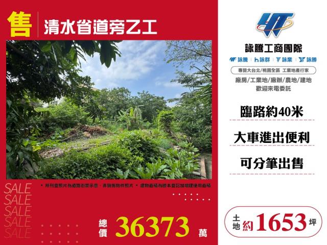 台中工業區乙工用地已申請建照