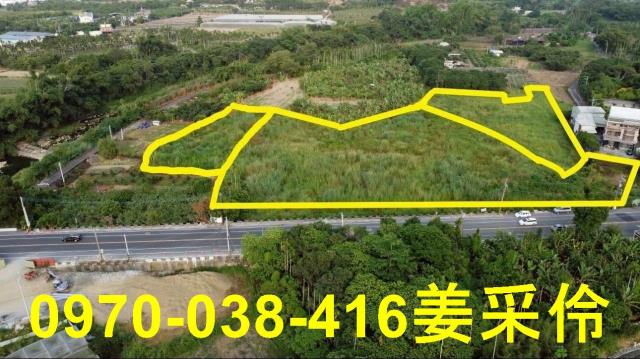 嘉義建地農地台灣房屋湖子內特許加盟店富鑫團隊呂昆佩阿魯米