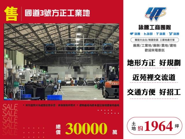后科旁千坪乙工