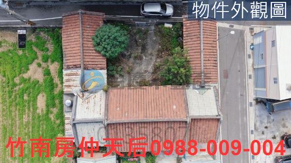 竹南建地-0