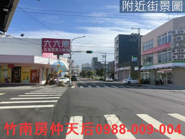 頭份建地-5