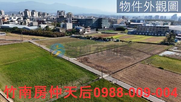 竹南農地-1
