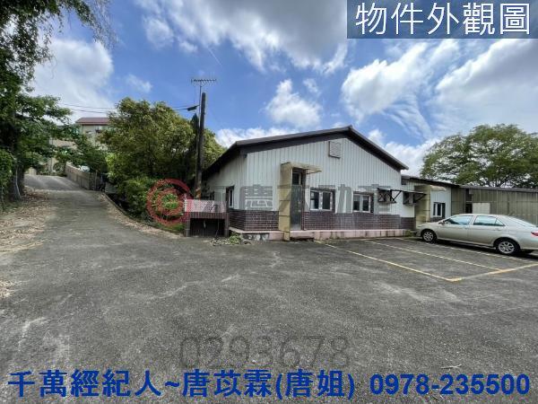 新竹縣橫山鄉農地農舍休閒地