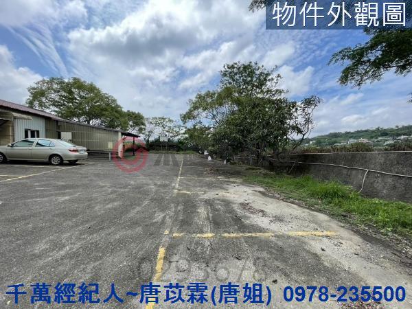 新竹農地-1
