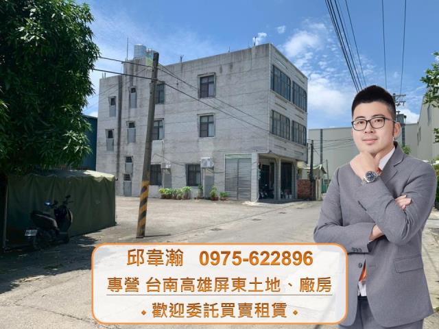 大寮工業地大寮甲工工業地高雄工業地出售大寮廠房