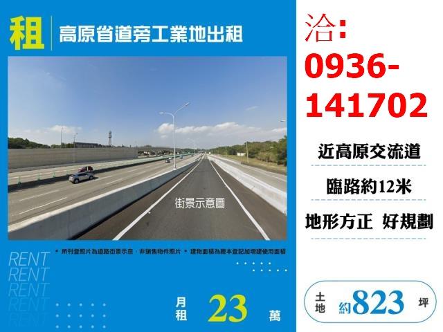桃園龍潭工業地-0