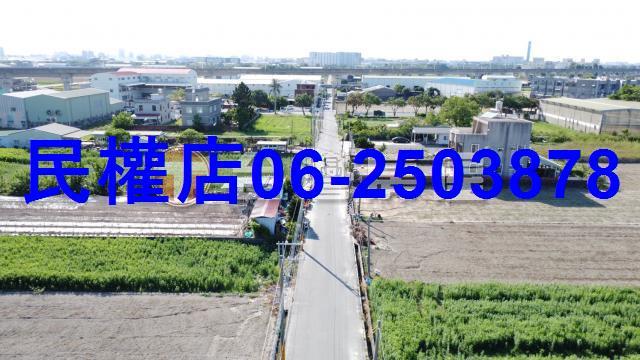台南新化農地-4